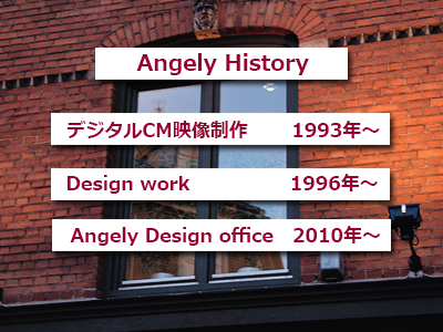 HISTORY(Angely Design office)